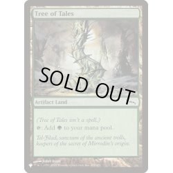 画像1: 伝承の樹/Tree of Tales《英語》【Reprint Cards(The List)】