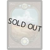 平地/Plains《英語》【Reprint Cards(The List)】