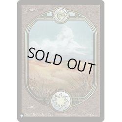 画像1: [EX+]平地/Plains《英語》【Reprint Cards(The List)】