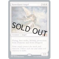 [EX+](プロモスタンプ)悪斬の天使/Baneslayer Angel《英語》【M21】