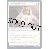 封じ込める僧侶/Containment Priest《英語》【M21】