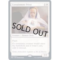 封じ込める僧侶/Containment Priest《英語》【M21】