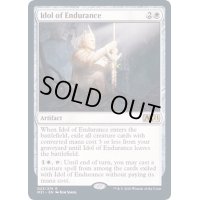 (プロモスタンプ)忍耐の偶像/Idol of Endurance《英語》【M21】