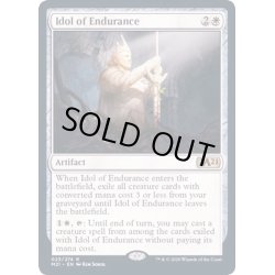 画像1: (FOIL)忍耐の偶像/Idol of Endurance《英語》【M21】