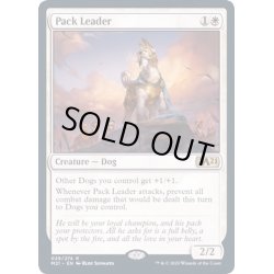 画像1: (プレリリースFOIL)群れを導くもの/Pack Leader《英語》【M21】