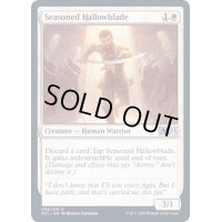 歴戦の神聖刃/Seasoned Hallowblade《英語》【M21】