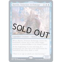 (プロモスタンプ)トレイリアの大魔導師、バリン/Barrin, Tolarian Archmage《英語》【M21】