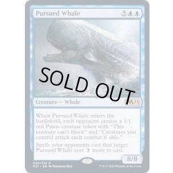 画像1: (FOIL)追われる鯨/Pursued Whale《英語》【M21】