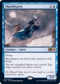 (FOIL)鎖霊/Shacklegeist《英語》【M21】