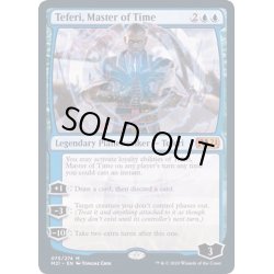 画像1: [EX+](プレリリースFOIL)(075)時の支配者、テフェリー/Teferi, Master of Time《英語》【M21】