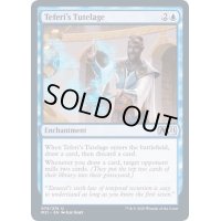 テフェリーの後見/Teferi's Tutelage《英語》【M21】
