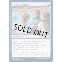 画像1: テフェリーの後見/Teferi's Tutelage《英語》【M21】