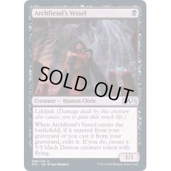 画像1: (FOIL)魔王の器/Archfiend's Vessel《英語》【M21】