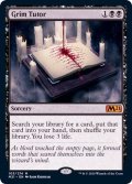 [EX]不気味な教示者/Grim Tutor《英語》【M21】