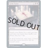 [EX]不気味な教示者/Grim Tutor《英語》【M21】