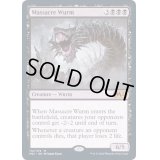 虐殺のワーム/Massacre Wurm《英語》【M21】