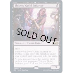 画像1: (FOIL)盗賊ギルドの処罰者/Thieves' Guild Enforcer《英語》【M21】