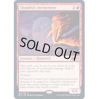 チャンドラの焼却者/Chandra's Incinerator《英語》【M21】