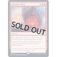 (プロモスタンプ)一斉噴火/Volcanic Salvo《英語》【M21】