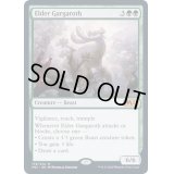 長老ガーガロス/Elder Gargaroth《英語》【M21】