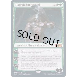 画像1: (FOIL)解き放たれた者、ガラク/Garruk, Unleashed《英語》【M21】