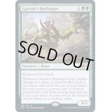 ガラクの先触れ/Garruk's Harbinger《英語》【M21】
