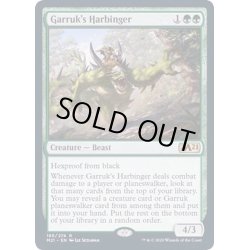 画像1: (プレリリースFOIL)ガラクの先触れ/Garruk's Harbinger《英語》【M21】