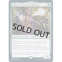 ムウォンヴーリーの世捨て人、ジョルレイル/Jolrael, Mwonvuli Recluse《英語》【M21】
