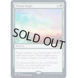 [EX+]原初の力/Primal Might《英語》【M21】