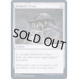 トーモッドの墓所/Tormod's Crypt《英語》【M21】