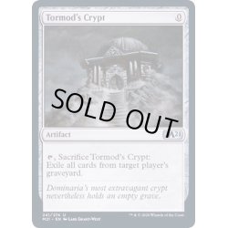 画像1: [EX+](FOIL)トーモッドの墓所/Tormod's Crypt《英語》【M21】