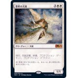 悪斬の天使/Baneslayer Angel《日本語》【M21】