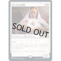 封じ込める僧侶/Containment Priest《日本語》【M21】