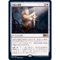 (FOIL)忍耐の偶像/Idol of Endurance《日本語》【M21】