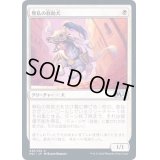 無私の救助犬/Selfless Savior《日本語》【M21】