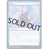 選択/Opt《日本語》【M21】
