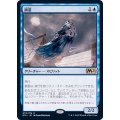 (FOIL)鎖霊/Shacklegeist《日本語》【M21】