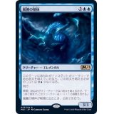 嵐翼の精体/Stormwing Entity《日本語》【M21】
