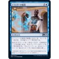 (FOIL)テフェリーの後見/Teferi's Tutelage《日本語》【M21】