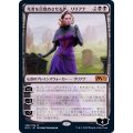 死者を目覚めさせる者、リリアナ/Liliana, Waker of the Dead《日本語》【M21】