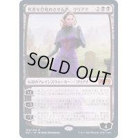 [EX](FOIL)死者を目覚めさせる者、リリアナ/Liliana, Waker of the Dead《日本語》【M21】