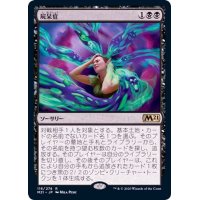 屍呆症/Necromentia《日本語》【M21】