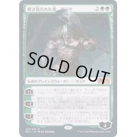 [EX+]解き放たれた者、ガラク/Garruk, Unleashed《日本語》【M21】
