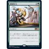 英雄的介入/Heroic Intervention《日本語》【M21】