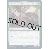 (プロモスタンプ)ムウォンヴーリーの世捨て人、ジョルレイル/Jolrael, Mwonvuli Recluse《日本語》【M21】