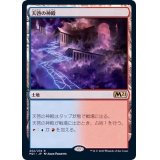 [EX+]天啓の神殿/Temple of Epiphany《日本語》【M21】