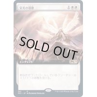 [PLD](FOIL)(フルアート)栄光の頌歌/Glorious Anthem《日本語》【M21】