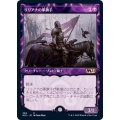 (ショーケース枠)リリアナの軍旗手/Liliana's Standard Bearer《日本語》【M21】