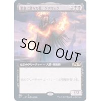 (フルアート)悪意に満ちた者、ケアヴェク/Kaervek, the Spiteful《日本語》【M21】