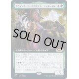 (FOIL)(フルアート)ムウォンヴーリーの世捨て人、ジョルレイル/Jolrael, Mwonvuli Recluse《日本語》【M21】